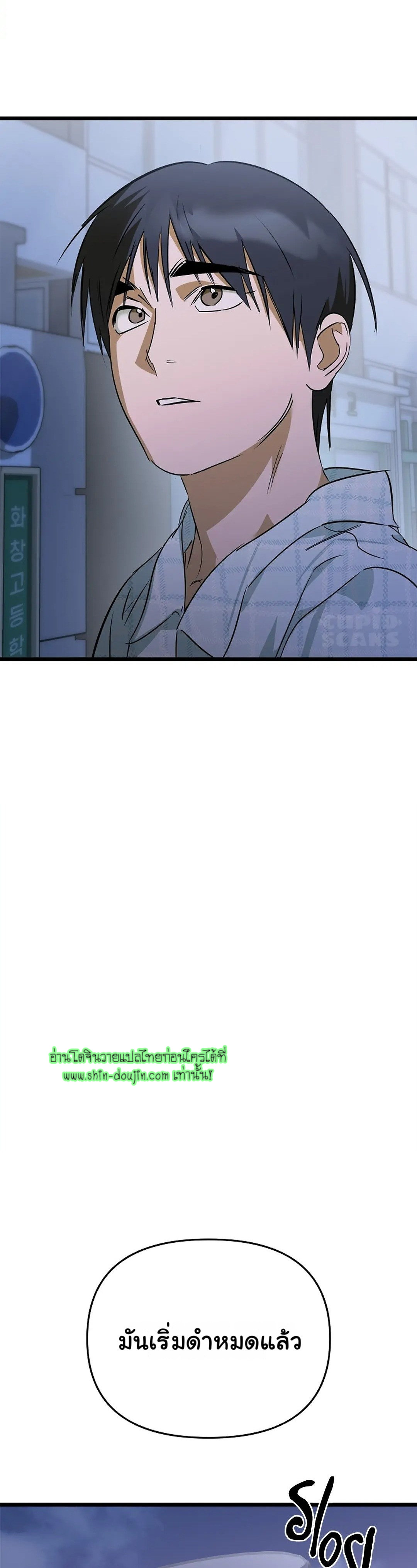 Lucky Letter EP 6